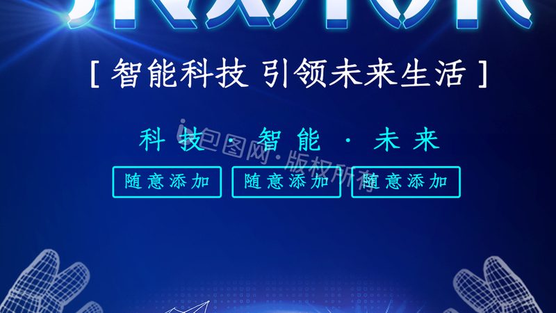 软件测试工程师：2025年的薪资待遇展望
