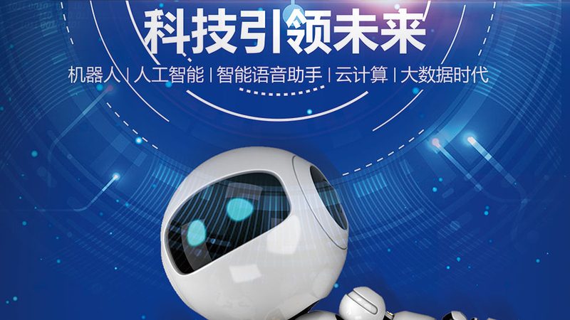 揭秘数据中台建设：关键要素与选型指南